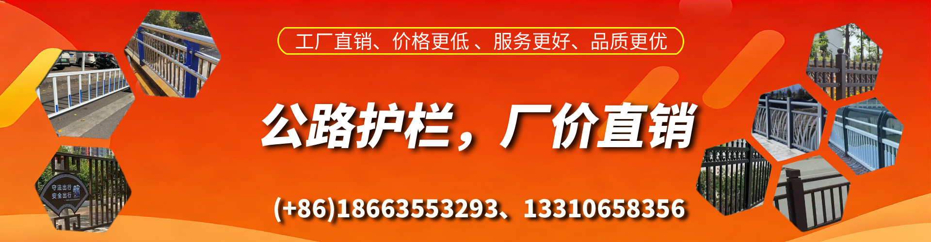 南阳公路护栏生产厂家